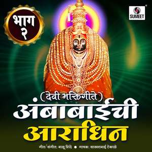 Daityala Daruchi Khodi