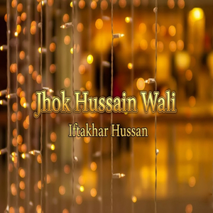 Jhok Hussain Wali (1)