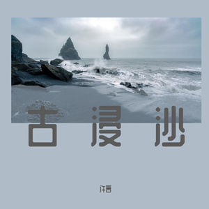 幅度高达