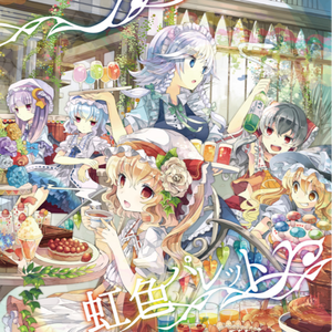 夕焼けコンポート