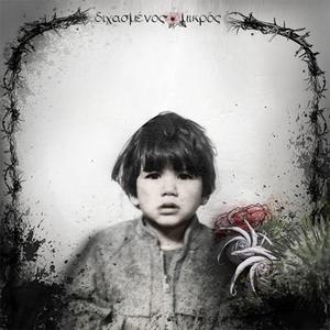 Είναι εύκολο να λες(instrumental)2014