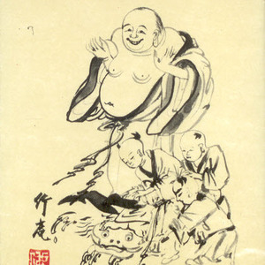 원문 천수경/화엄경 약찬계/반야심경