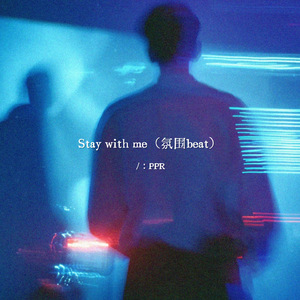 Stay with me（氛围beat）