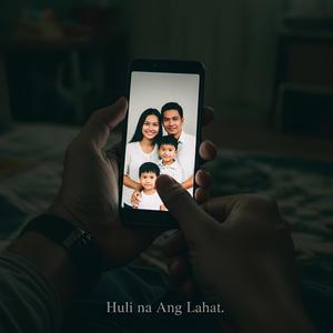 Huli Na Ang Lahat