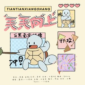 兲兲向上