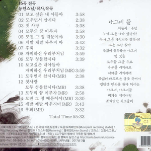 모두 성불 합시다