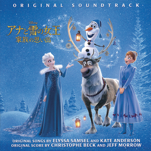 Ring in the Season (From "Olaf's Frozen Adventure"/Soundtrack Version)