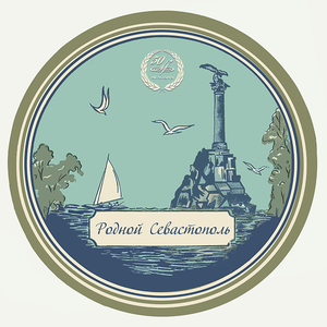 Эта крымская земля