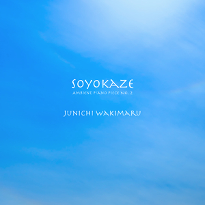 Soyokaze