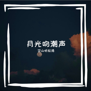 咏咳纸男糖腾任弛兰