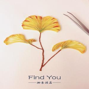 不仅仅是喜欢（翻自 萧全）