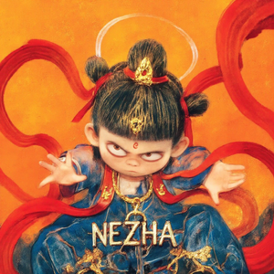 哪吒（Beijing Ne Zha)