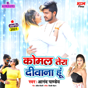 Komal Tera Diwana Hoon