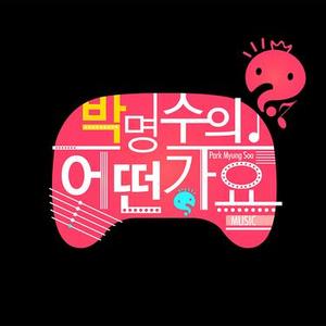 메뚜기월드