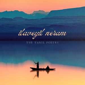 ilaveyil neram