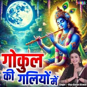 Gokul Ki Galiyon Mein