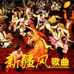 牧羊人与养蜂女（钟丽燕）