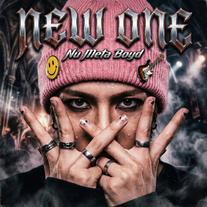 「また来年」の嘘