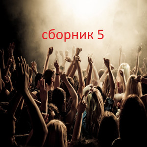 Боль, которую не ждешь