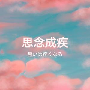 占线(Prod by K-MAX)