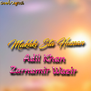 Laka Sahar Strga Di Lari Na Sghli Ko