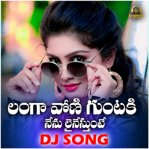 Langavoni Guntaki Nenu Line Vestunte DJ Song
