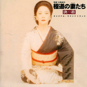 来客達(争いの予感)