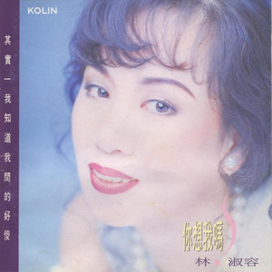 未曾谋面的知己