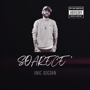 Șoarece (feat. 808 Beatz)
