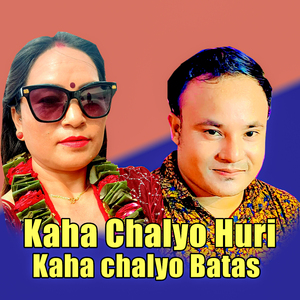 Kaha Chalyo Huri Kaha Chalyo Batas