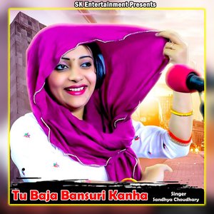 Tu Baja Bansuri Kanha
