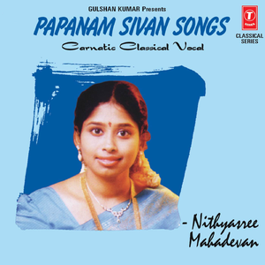 Ramanai Bajithal (Raagam: Mandu, Thalam: Adi)