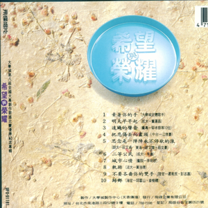 思念是一阵阵永不停歇的浪