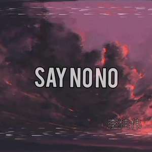 Say no no