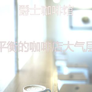 温和阅读梦想