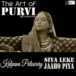 Siya Leke Jaaho Piya (Purvi Classical Folk)