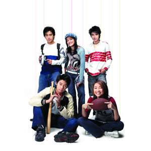 ถึงเวลาแล้วหรือ (วัยร้ายเฟรชชี่)