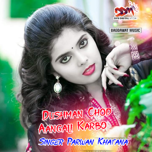 Dushman Chod Aangali Karbo