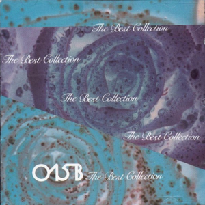 아주 오래된 연인들