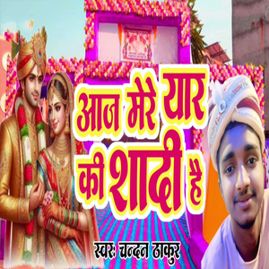 Aaj Mere Yaar Ki Shadi Hai