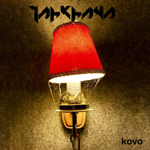Kovo
