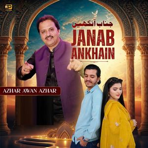 Janab Ankhain