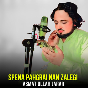 Spena Pahgrai Nan Zalegi