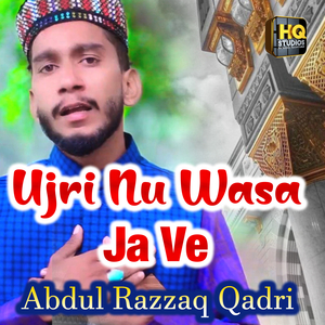 Ujri Nu Wasa Ja Ve