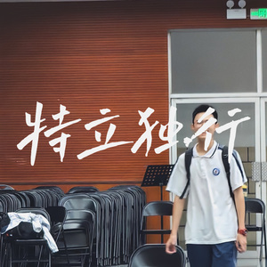 航行在浴缸里的水手