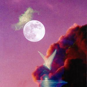 Ganon (feat. Eli juggz)