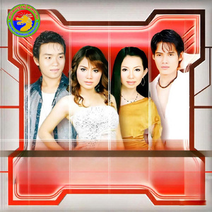 ភ្លឺឡើងស្នេហ៍នៅក្បែរអូន