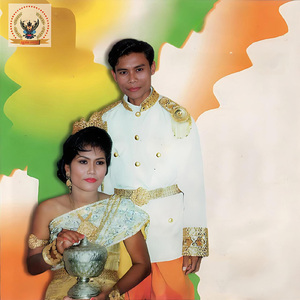 បាយខុន (ពិធីផ្ទឹមបាចផ្កាស្លា)