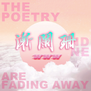 大罗山爱情故事