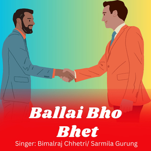 Ballai Bho Bhet
